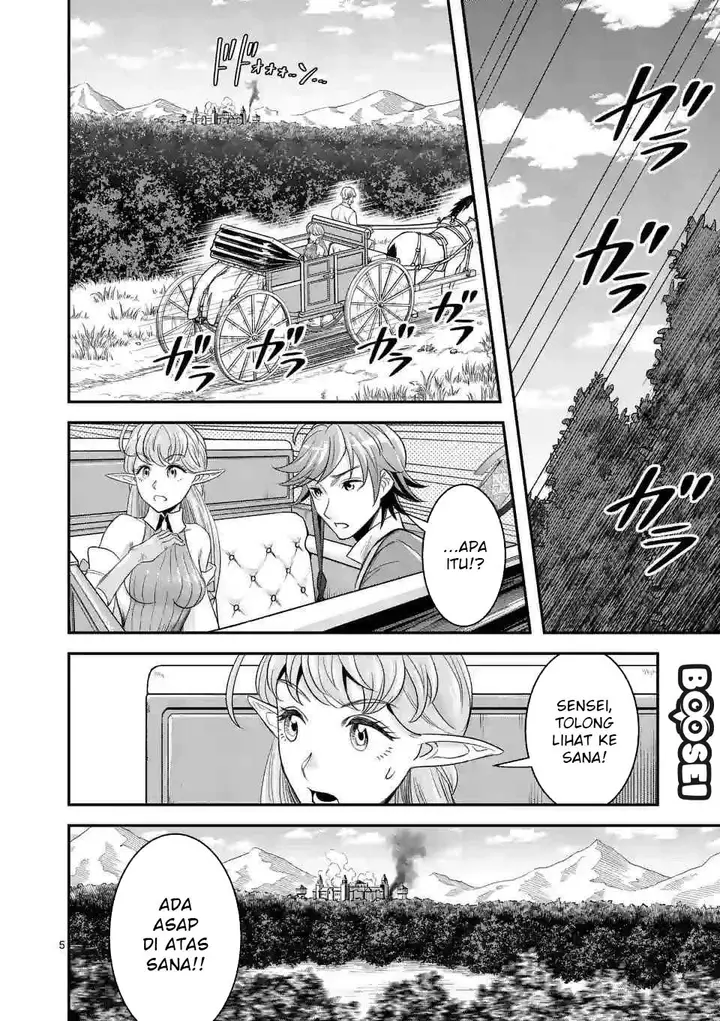image-komik-100-nin-no-eiyuu-o-sodateta-saikyou-yogensha-wa-boukensha-ni-natte-mo-sekaijuu-no-deshi-kara-shitawarete-masu-chapter-15-5/27