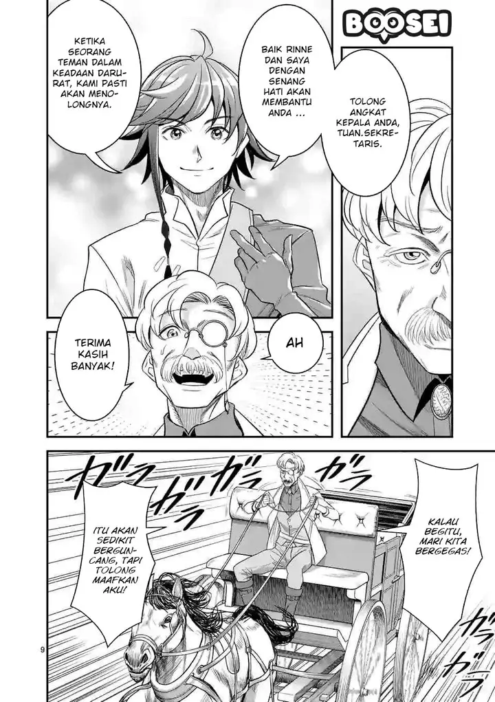 image-komik-100-nin-no-eiyuu-o-sodateta-saikyou-yogensha-wa-boukensha-ni-natte-mo-sekaijuu-no-deshi-kara-shitawarete-masu-chapter-15-9/27