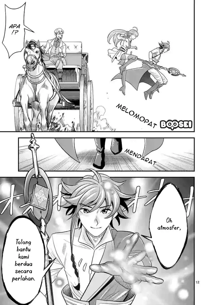 image-komik-100-nin-no-eiyuu-o-sodateta-saikyou-yogensha-wa-boukensha-ni-natte-mo-sekaijuu-no-deshi-kara-shitawarete-masu-chapter-15-12/27