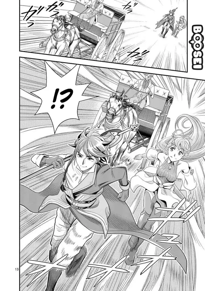 image-komik-100-nin-no-eiyuu-o-sodateta-saikyou-yogensha-wa-boukensha-ni-natte-mo-sekaijuu-no-deshi-kara-shitawarete-masu-chapter-15-13/27