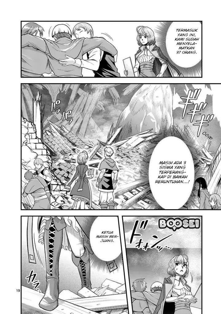 image-komik-100-nin-no-eiyuu-o-sodateta-saikyou-yogensha-wa-boukensha-ni-natte-mo-sekaijuu-no-deshi-kara-shitawarete-masu-chapter-15-18/27