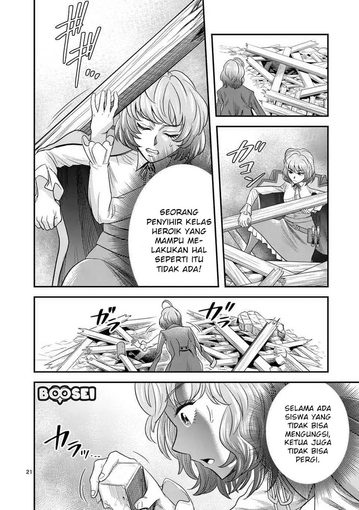 image-komik-100-nin-no-eiyuu-o-sodateta-saikyou-yogensha-wa-boukensha-ni-natte-mo-sekaijuu-no-deshi-kara-shitawarete-masu-chapter-15-20/27