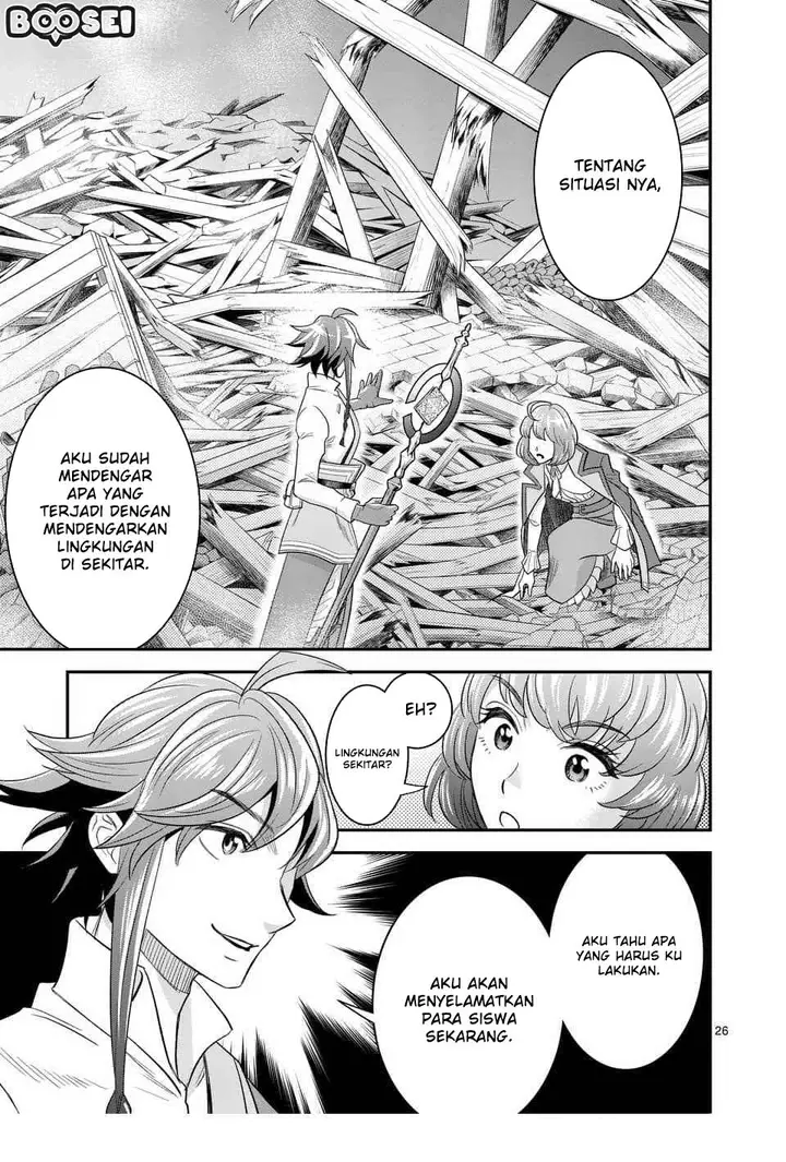 image-komik-100-nin-no-eiyuu-o-sodateta-saikyou-yogensha-wa-boukensha-ni-natte-mo-sekaijuu-no-deshi-kara-shitawarete-masu-chapter-15-25/27