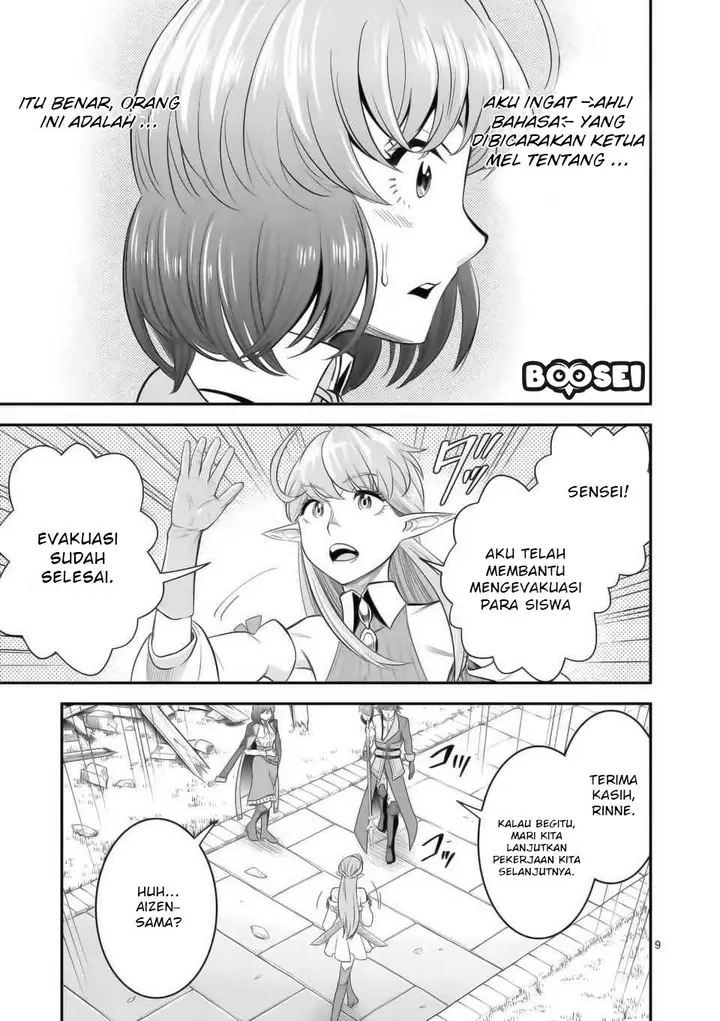 image-komik-100-nin-no-eiyuu-o-sodateta-saikyou-yogensha-wa-boukensha-ni-natte-mo-sekaijuu-no-deshi-kara-shitawarete-masu-chapter-16-9/29