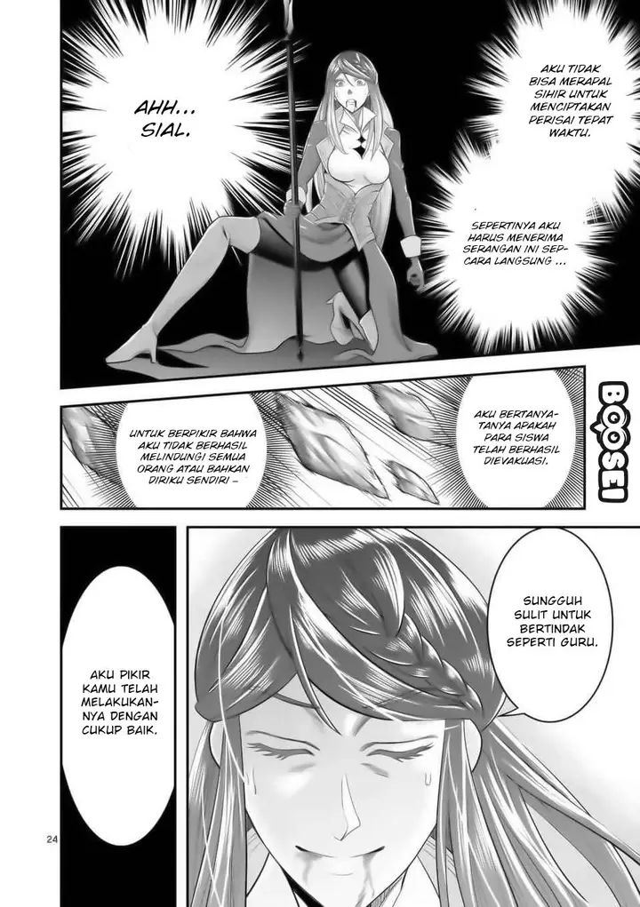 image-komik-100-nin-no-eiyuu-o-sodateta-saikyou-yogensha-wa-boukensha-ni-natte-mo-sekaijuu-no-deshi-kara-shitawarete-masu-chapter-16-24/29