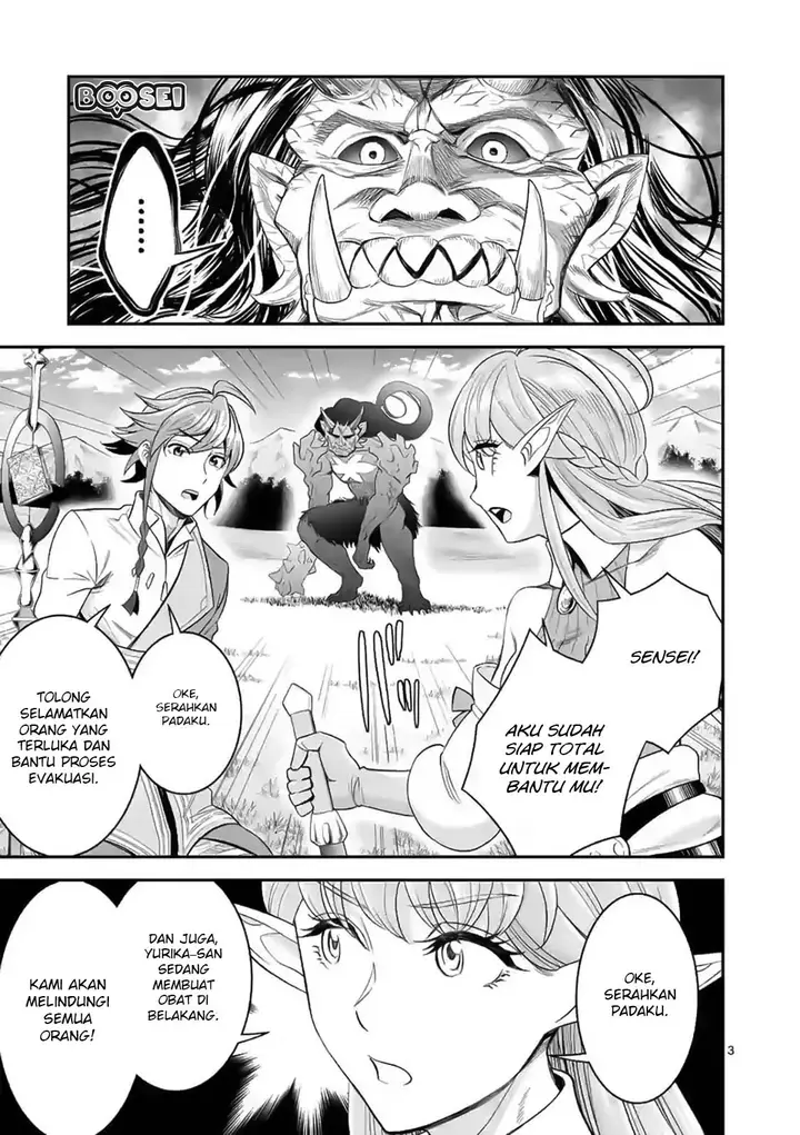image-komik-100-nin-no-eiyuu-o-sodateta-saikyou-yogensha-wa-boukensha-ni-natte-mo-sekaijuu-no-deshi-kara-shitawarete-masu-chapter-17-3/25