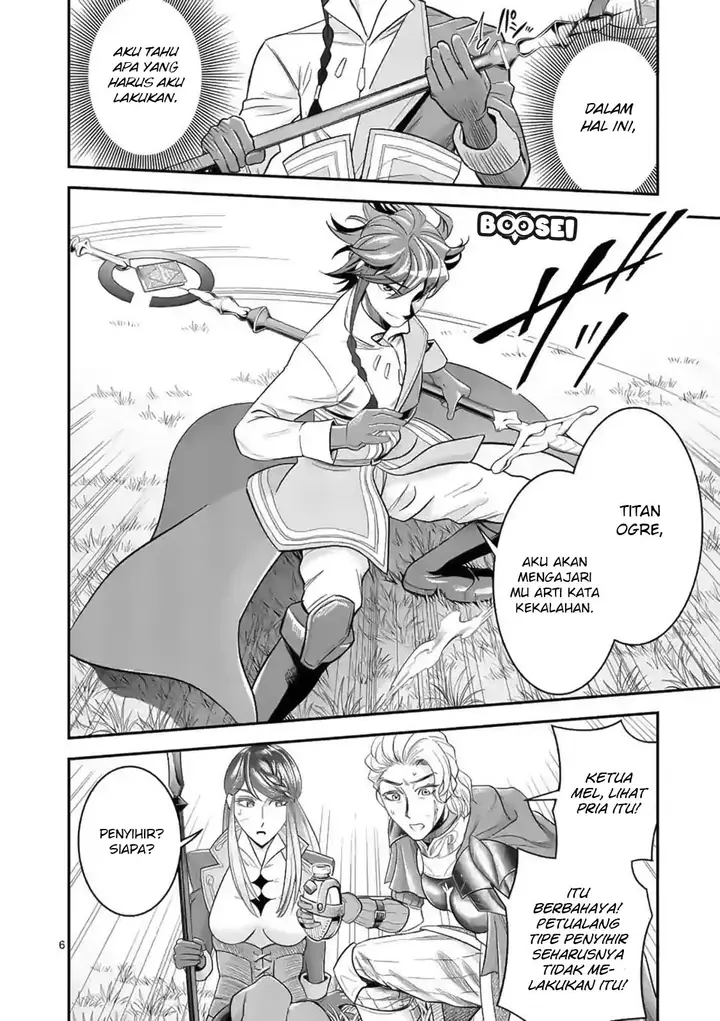 image-komik-100-nin-no-eiyuu-o-sodateta-saikyou-yogensha-wa-boukensha-ni-natte-mo-sekaijuu-no-deshi-kara-shitawarete-masu-chapter-17-6/25