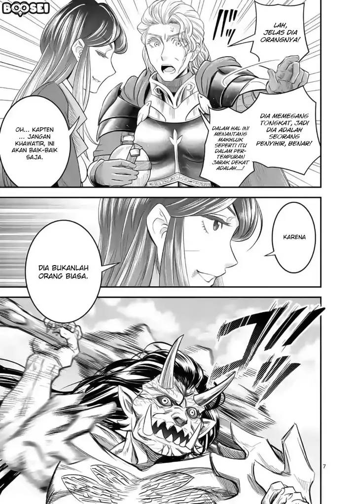 image-komik-100-nin-no-eiyuu-o-sodateta-saikyou-yogensha-wa-boukensha-ni-natte-mo-sekaijuu-no-deshi-kara-shitawarete-masu-chapter-17-7/25