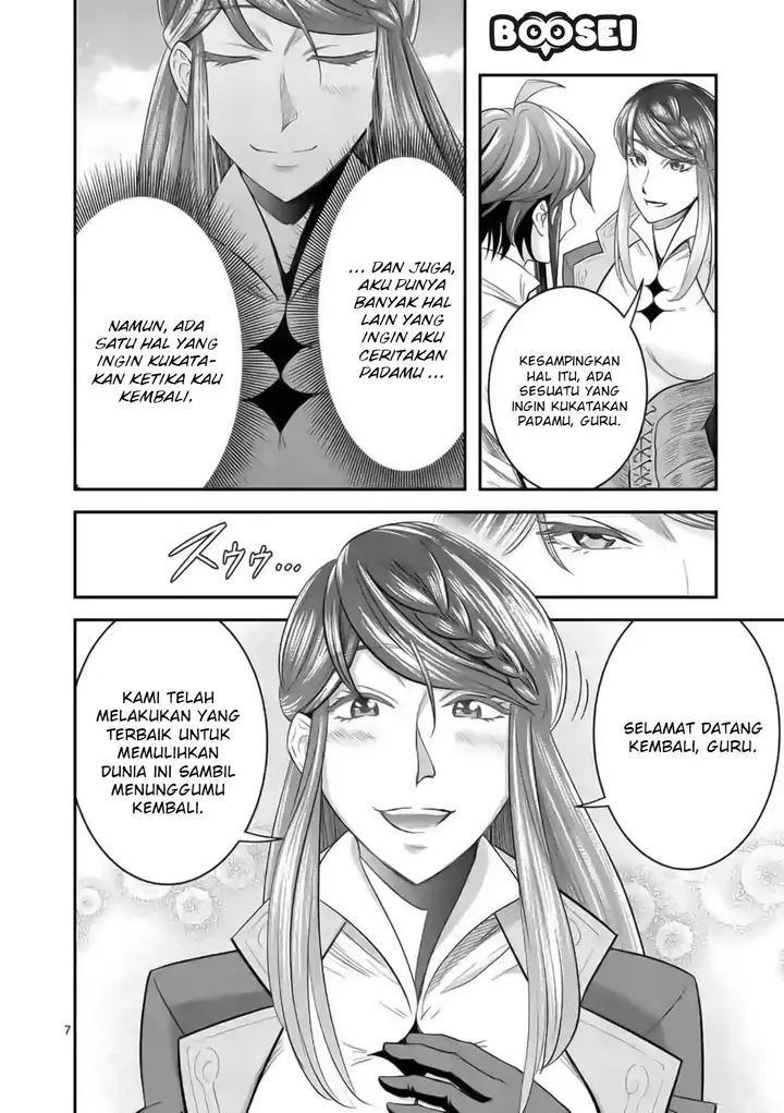 image-komik-100-nin-no-eiyuu-o-sodateta-saikyou-yogensha-wa-boukensha-ni-natte-mo-sekaijuu-no-deshi-kara-shitawarete-masu-chapter-18-8/23