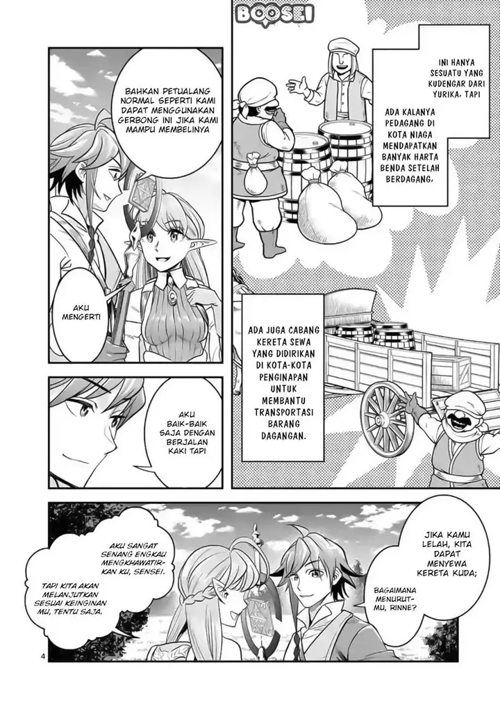 image-komik-100-nin-no-eiyuu-o-sodateta-saikyou-yogensha-wa-boukensha-ni-natte-mo-sekaijuu-no-deshi-kara-shitawarete-masu-chapter-19-5/27