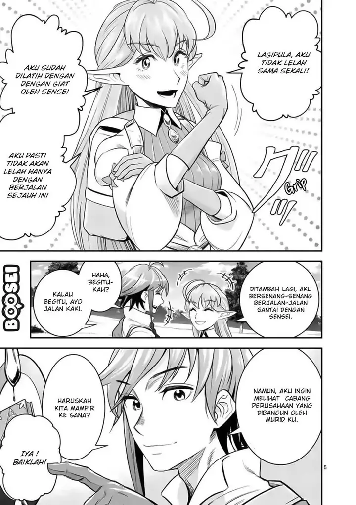 image-komik-100-nin-no-eiyuu-o-sodateta-saikyou-yogensha-wa-boukensha-ni-natte-mo-sekaijuu-no-deshi-kara-shitawarete-masu-chapter-19-6/27