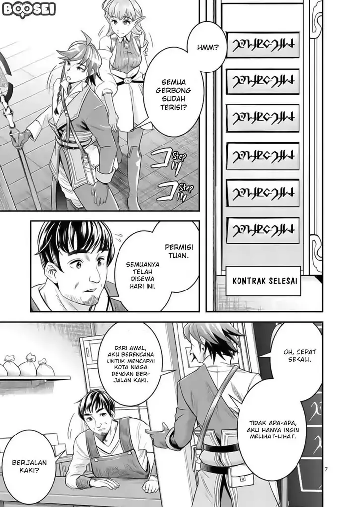 image-komik-100-nin-no-eiyuu-o-sodateta-saikyou-yogensha-wa-boukensha-ni-natte-mo-sekaijuu-no-deshi-kara-shitawarete-masu-chapter-19-8/27