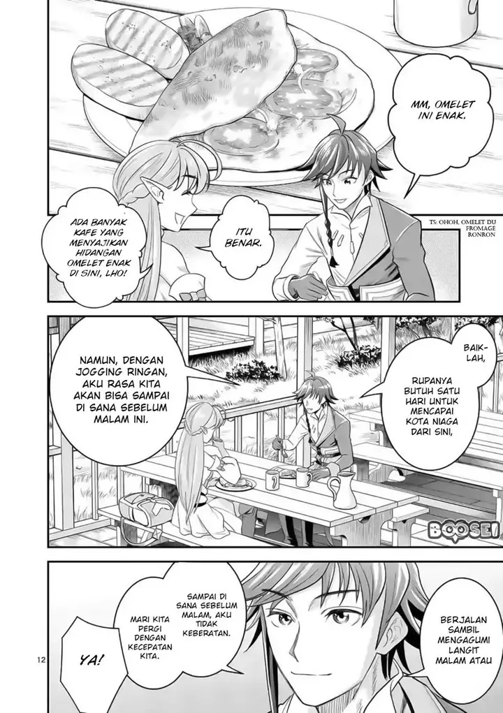 image-komik-100-nin-no-eiyuu-o-sodateta-saikyou-yogensha-wa-boukensha-ni-natte-mo-sekaijuu-no-deshi-kara-shitawarete-masu-chapter-19-13/27