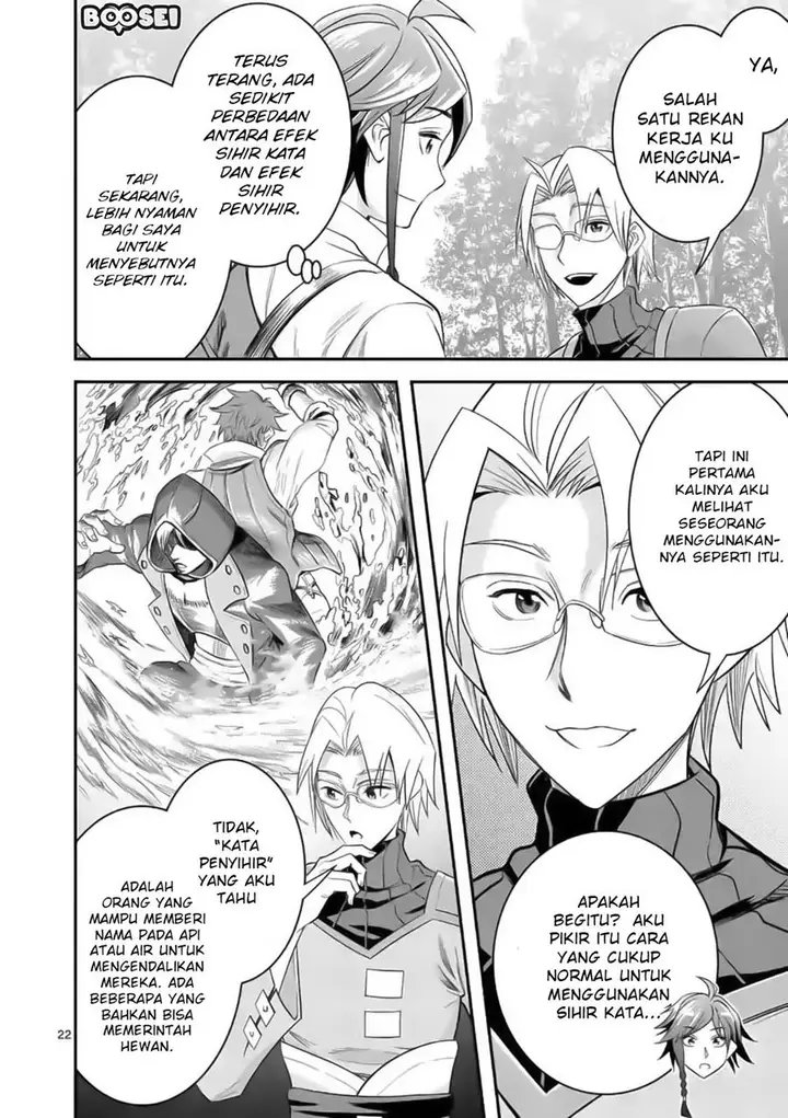 image-komik-100-nin-no-eiyuu-o-sodateta-saikyou-yogensha-wa-boukensha-ni-natte-mo-sekaijuu-no-deshi-kara-shitawarete-masu-chapter-19-23/27