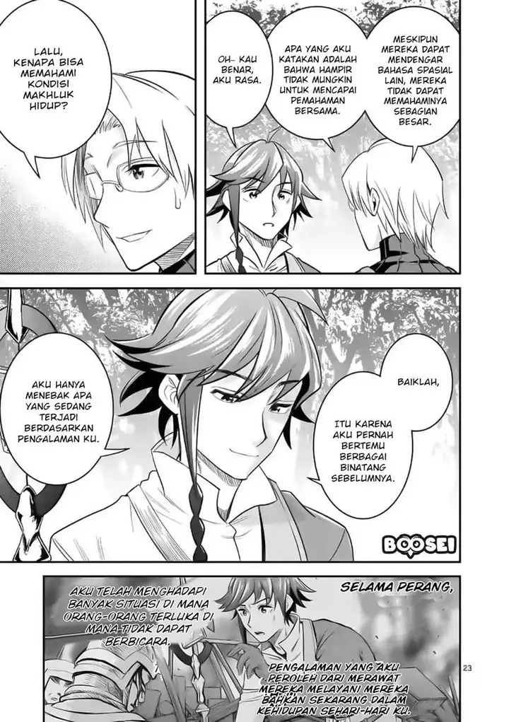image-komik-100-nin-no-eiyuu-o-sodateta-saikyou-yogensha-wa-boukensha-ni-natte-mo-sekaijuu-no-deshi-kara-shitawarete-masu-chapter-19-24/27