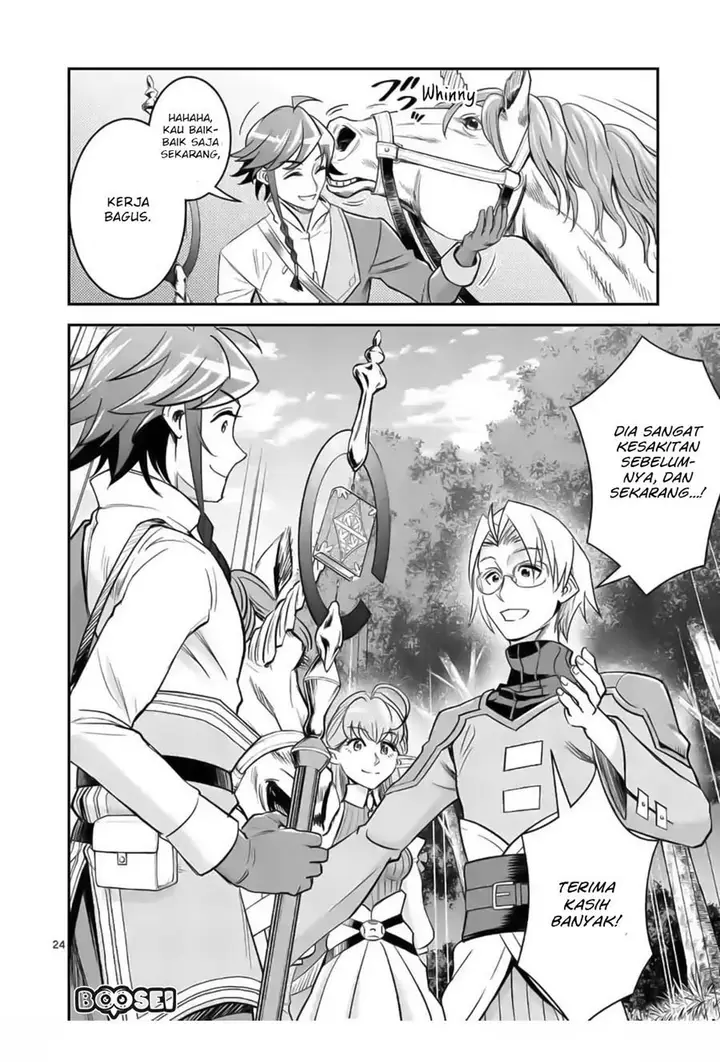 image-komik-100-nin-no-eiyuu-o-sodateta-saikyou-yogensha-wa-boukensha-ni-natte-mo-sekaijuu-no-deshi-kara-shitawarete-masu-chapter-19-25/27