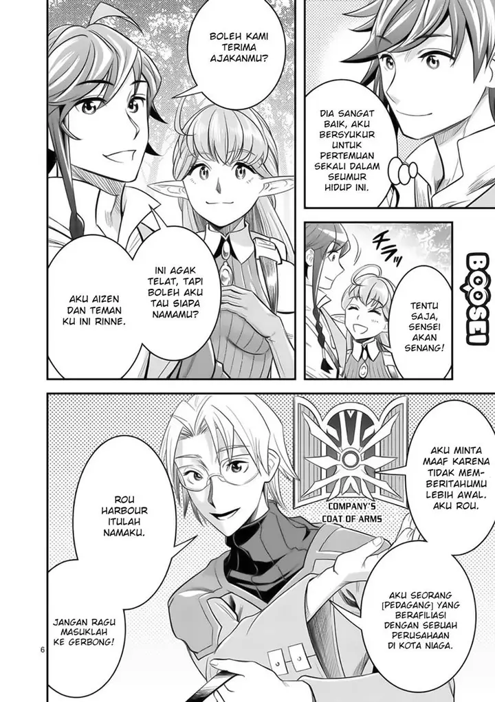image-komik-100-nin-no-eiyuu-o-sodateta-saikyou-yogensha-wa-boukensha-ni-natte-mo-sekaijuu-no-deshi-kara-shitawarete-masu-chapter-20-7/26