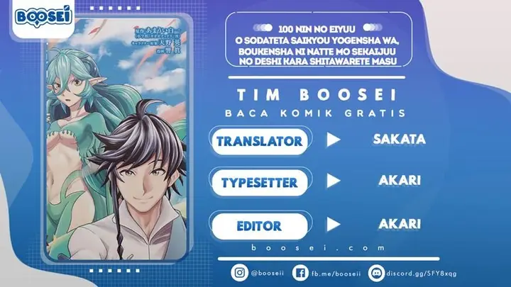 image-komik-100-nin-no-eiyuu-o-sodateta-saikyou-yogensha-wa-boukensha-ni-natte-mo-sekaijuu-no-deshi-kara-shitawarete-masu-chapter-21-0/25