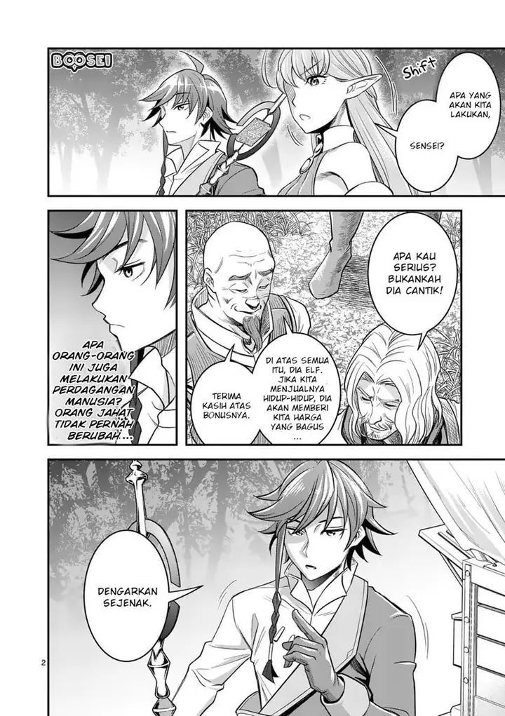 image-komik-100-nin-no-eiyuu-o-sodateta-saikyou-yogensha-wa-boukensha-ni-natte-mo-sekaijuu-no-deshi-kara-shitawarete-masu-chapter-21-3/25