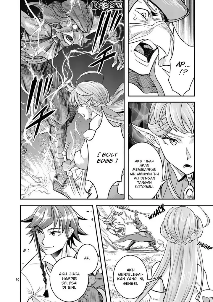 image-komik-100-nin-no-eiyuu-o-sodateta-saikyou-yogensha-wa-boukensha-ni-natte-mo-sekaijuu-no-deshi-kara-shitawarete-masu-chapter-21-11/25