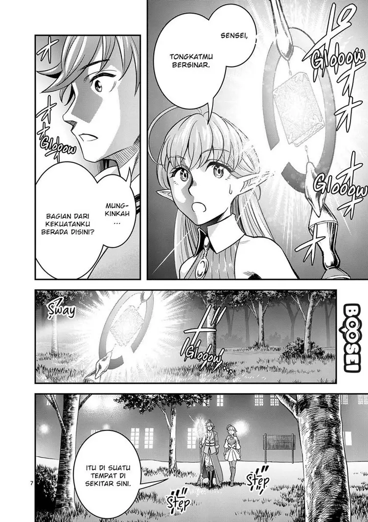 image-komik-100-nin-no-eiyuu-o-sodateta-saikyou-yogensha-wa-boukensha-ni-natte-mo-sekaijuu-no-deshi-kara-shitawarete-masu-chapter-22-7/25