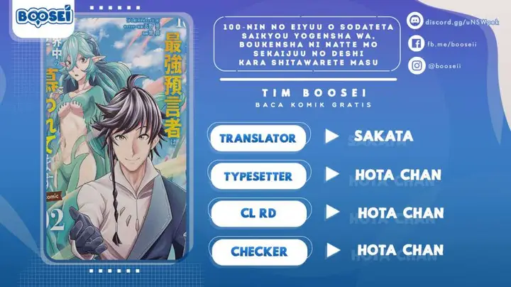 image-komik-100-nin-no-eiyuu-o-sodateta-saikyou-yogensha-wa-boukensha-ni-natte-mo-sekaijuu-no-deshi-kara-shitawarete-masu-chapter-23-0/23