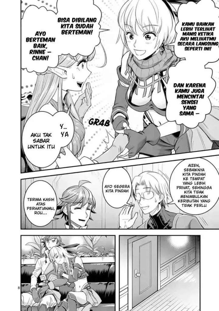 image-komik-100-nin-no-eiyuu-o-sodateta-saikyou-yogensha-wa-boukensha-ni-natte-mo-sekaijuu-no-deshi-kara-shitawarete-masu-chapter-23-9/23