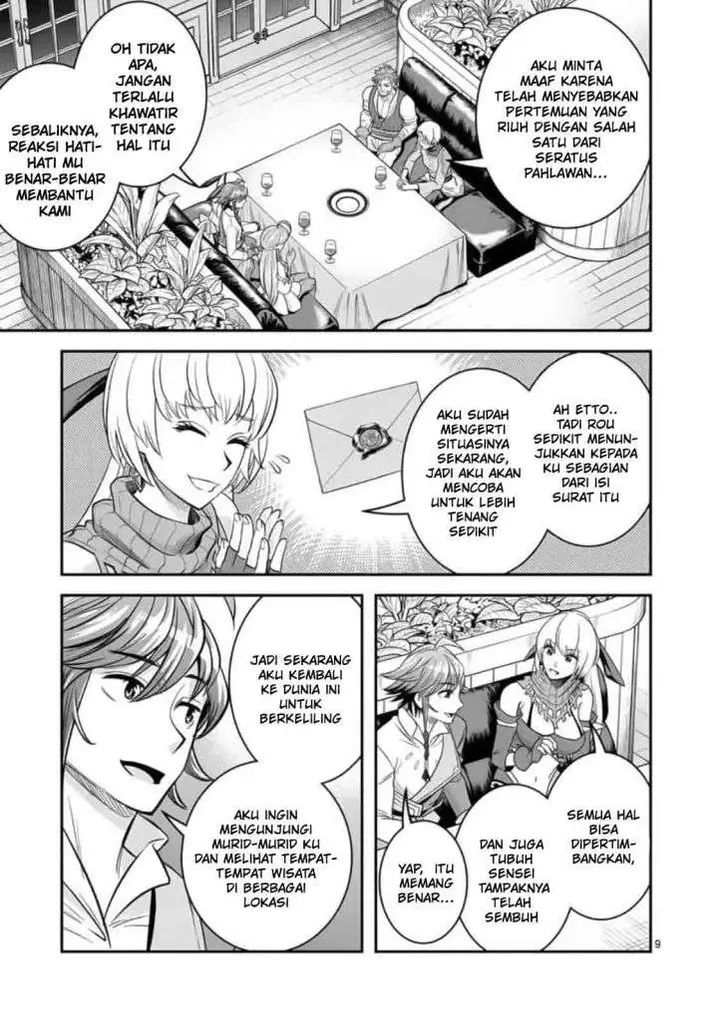 image-komik-100-nin-no-eiyuu-o-sodateta-saikyou-yogensha-wa-boukensha-ni-natte-mo-sekaijuu-no-deshi-kara-shitawarete-masu-chapter-23-10/23