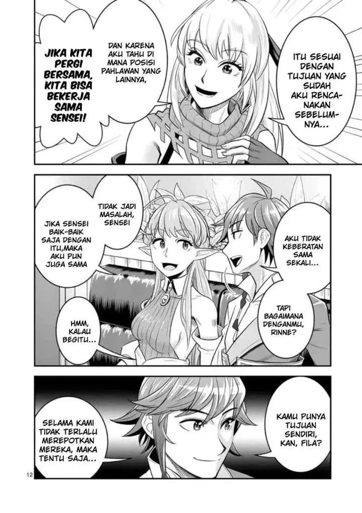 image-komik-100-nin-no-eiyuu-o-sodateta-saikyou-yogensha-wa-boukensha-ni-natte-mo-sekaijuu-no-deshi-kara-shitawarete-masu-chapter-23-13/23