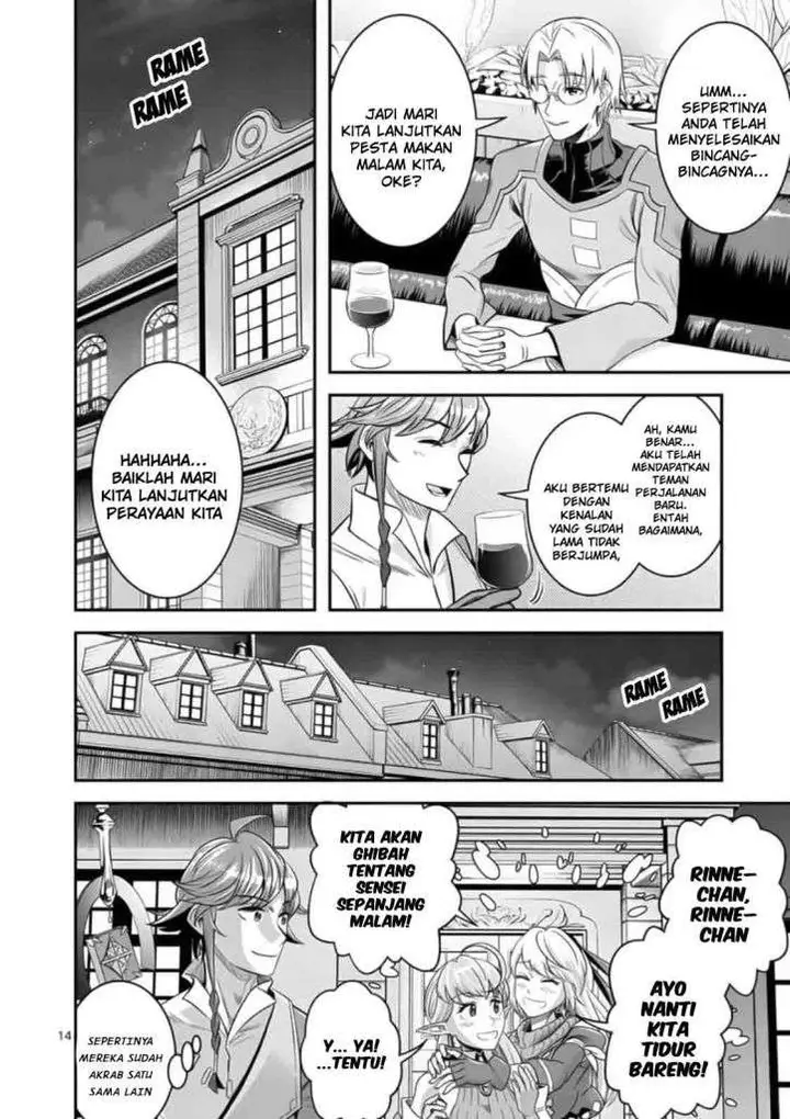 image-komik-100-nin-no-eiyuu-o-sodateta-saikyou-yogensha-wa-boukensha-ni-natte-mo-sekaijuu-no-deshi-kara-shitawarete-masu-chapter-23-15/23
