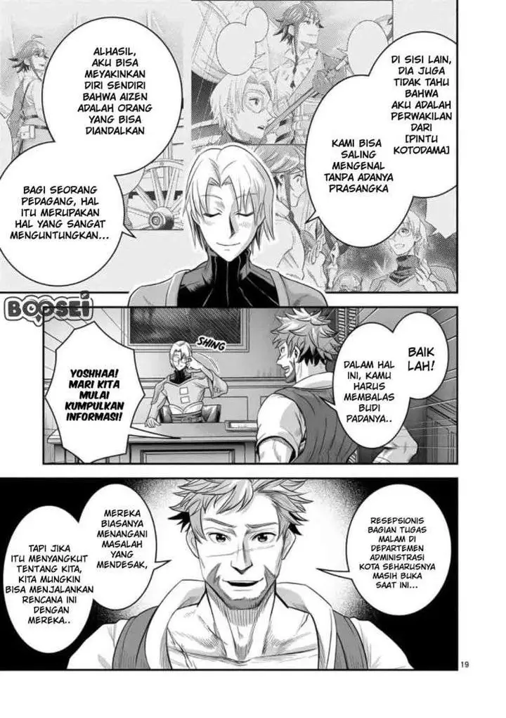 image-komik-100-nin-no-eiyuu-o-sodateta-saikyou-yogensha-wa-boukensha-ni-natte-mo-sekaijuu-no-deshi-kara-shitawarete-masu-chapter-23-20/23