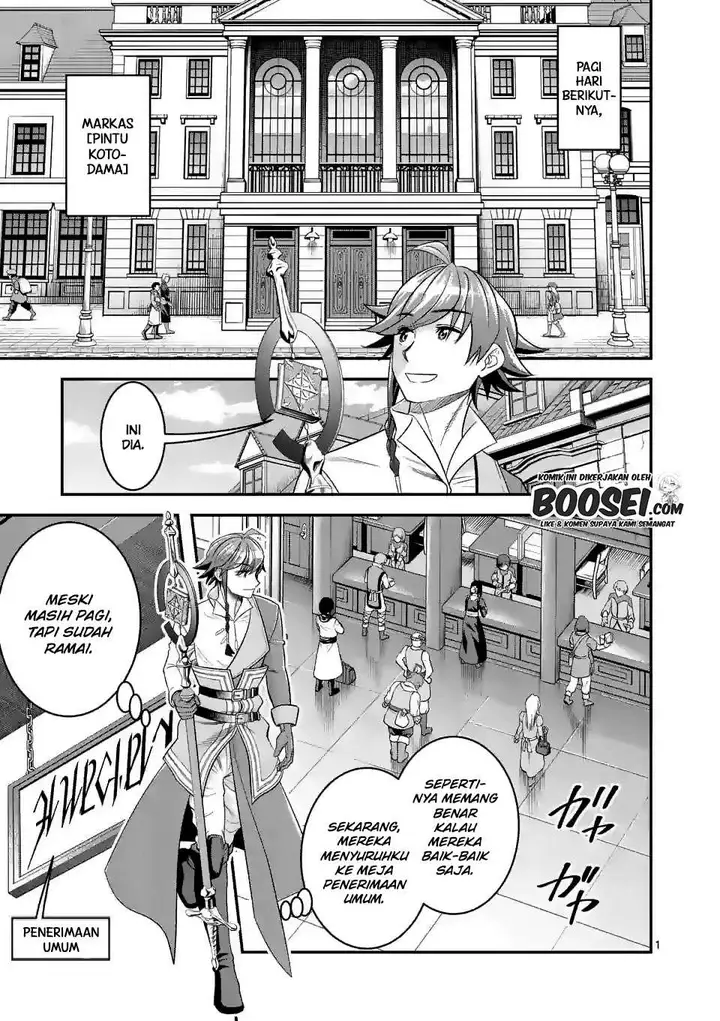 image-komik-100-nin-no-eiyuu-o-sodateta-saikyou-yogensha-wa-boukensha-ni-natte-mo-sekaijuu-no-deshi-kara-shitawarete-masu-chapter-24-2/26