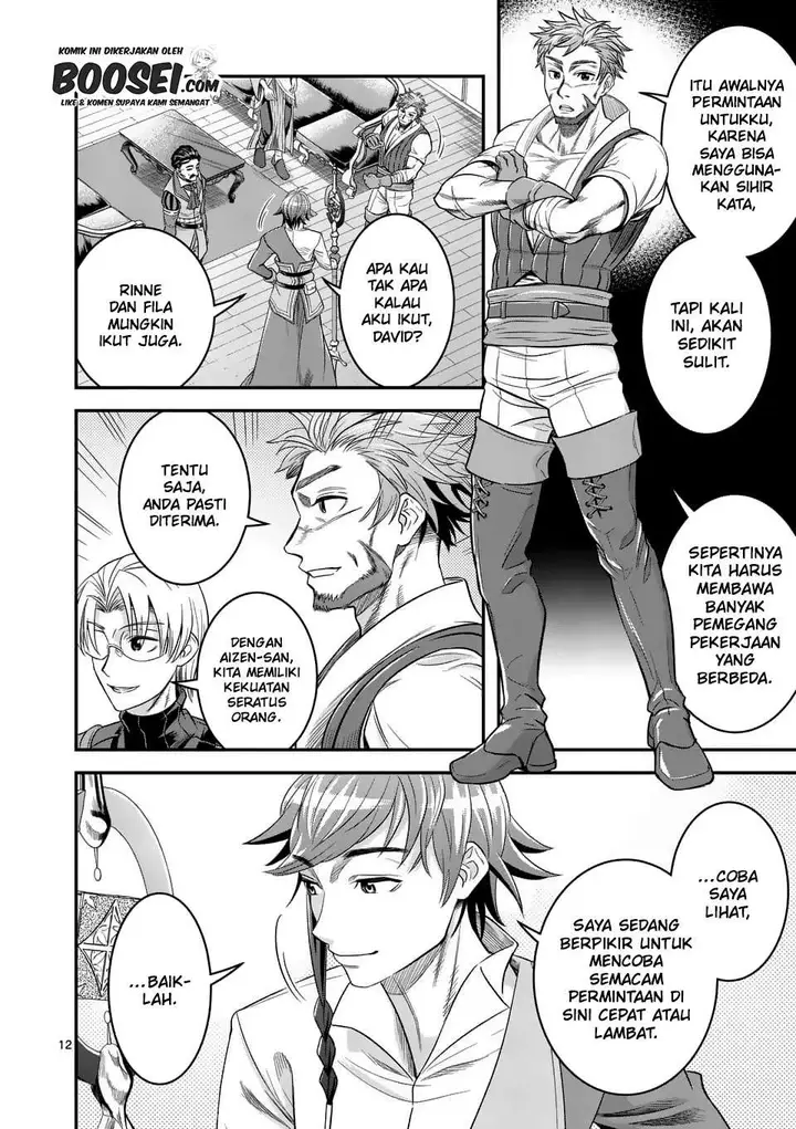 image-komik-100-nin-no-eiyuu-o-sodateta-saikyou-yogensha-wa-boukensha-ni-natte-mo-sekaijuu-no-deshi-kara-shitawarete-masu-chapter-24-13/26