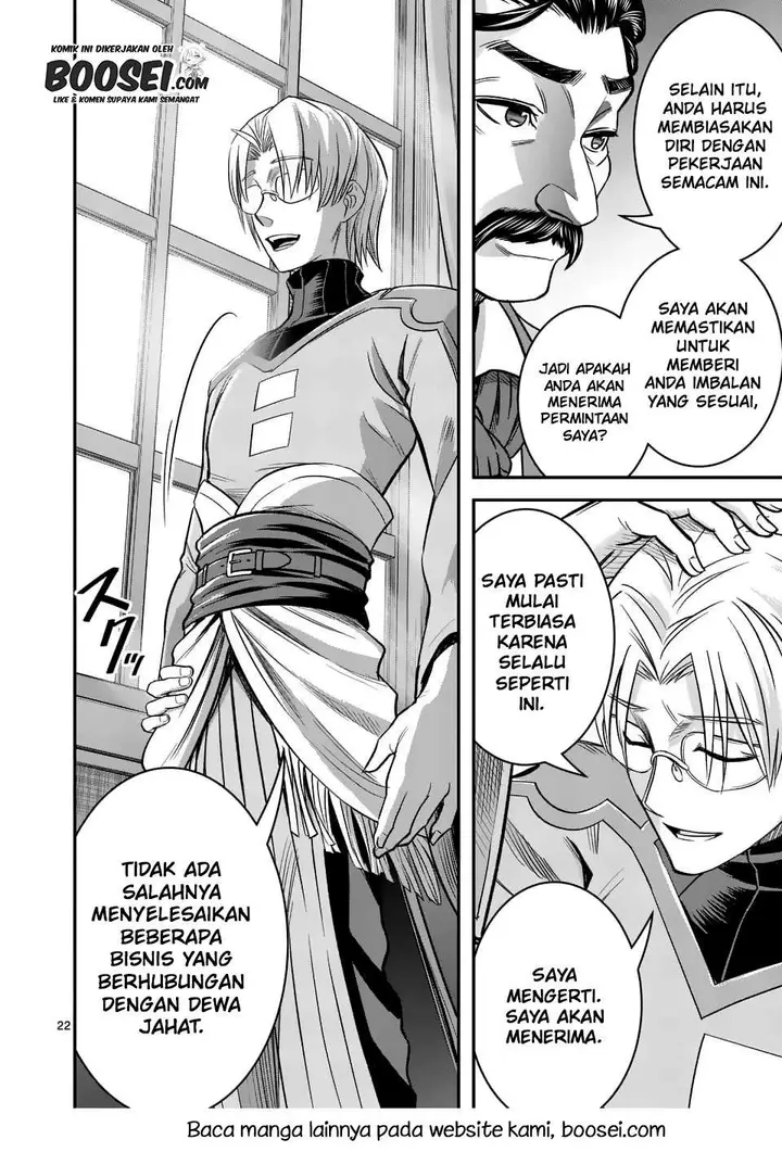 image-komik-100-nin-no-eiyuu-o-sodateta-saikyou-yogensha-wa-boukensha-ni-natte-mo-sekaijuu-no-deshi-kara-shitawarete-masu-chapter-24-23/26