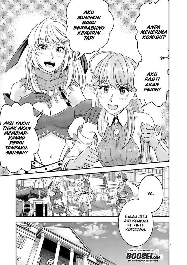 image-komik-100-nin-no-eiyuu-o-sodateta-saikyou-yogensha-wa-boukensha-ni-natte-mo-sekaijuu-no-deshi-kara-shitawarete-masu-chapter-25-2/26