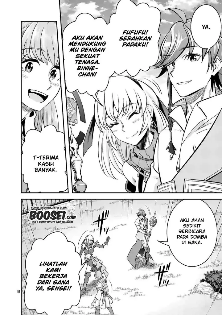 image-komik-100-nin-no-eiyuu-o-sodateta-saikyou-yogensha-wa-boukensha-ni-natte-mo-sekaijuu-no-deshi-kara-shitawarete-masu-chapter-25-19/26