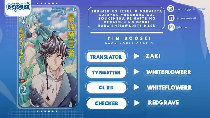 image-komik-100-nin-no-eiyuu-o-sodateta-saikyou-yogensha-wa-boukensha-ni-natte-mo-sekaijuu-no-deshi-kara-shitawarete-masu-chapter-26-0/25