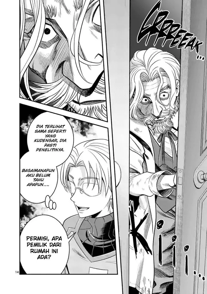 image-komik-100-nin-no-eiyuu-o-sodateta-saikyou-yogensha-wa-boukensha-ni-natte-mo-sekaijuu-no-deshi-kara-shitawarete-masu-chapter-27-15/26