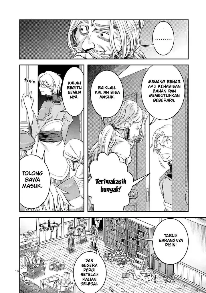 image-komik-100-nin-no-eiyuu-o-sodateta-saikyou-yogensha-wa-boukensha-ni-natte-mo-sekaijuu-no-deshi-kara-shitawarete-masu-chapter-27-17/26