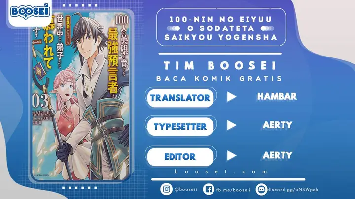 image-komik-100-nin-no-eiyuu-o-sodateta-saikyou-yogensha-wa-boukensha-ni-natte-mo-sekaijuu-no-deshi-kara-shitawarete-masu-chapter-29-0/26
