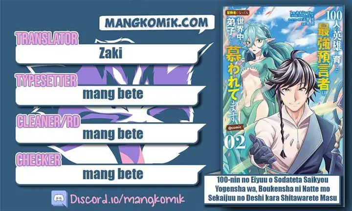 image-komik-100-nin-no-eiyuu-o-sodateta-saikyou-yogensha-wa-boukensha-ni-natte-mo-sekaijuu-no-deshi-kara-shitawarete-masu-chapter-32-0/27