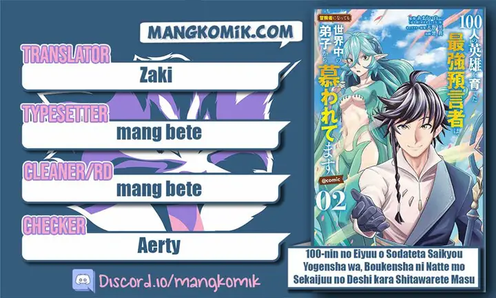 image-komik-100-nin-no-eiyuu-o-sodateta-saikyou-yogensha-wa-boukensha-ni-natte-mo-sekaijuu-no-deshi-kara-shitawarete-masu-chapter-33-0/23