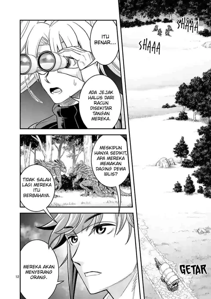 image-komik-100-nin-no-eiyuu-o-sodateta-saikyou-yogensha-wa-boukensha-ni-natte-mo-sekaijuu-no-deshi-kara-shitawarete-masu-chapter-33-12/23