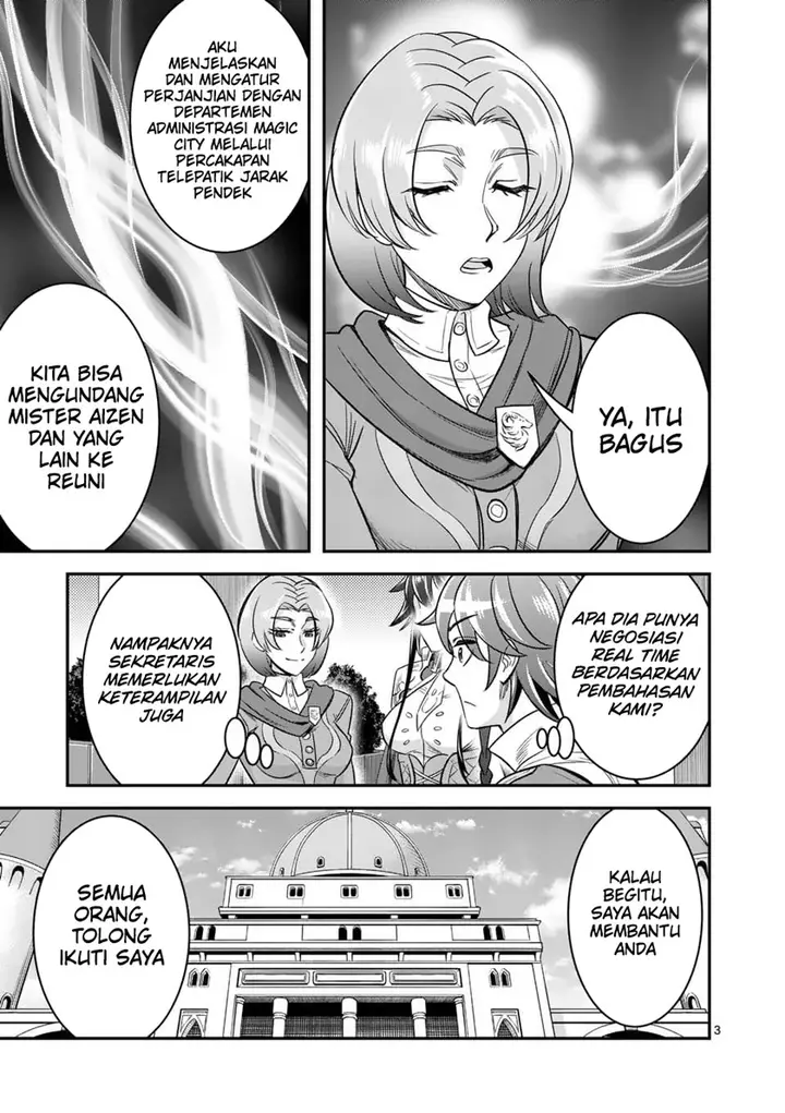 image-komik-100-nin-no-eiyuu-o-sodateta-saikyou-yogensha-wa-boukensha-ni-natte-mo-sekaijuu-no-deshi-kara-shitawarete-masu-chapter-36.2-3/25