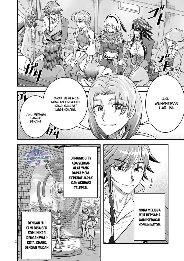 image-komik-100-nin-no-eiyuu-o-sodateta-saikyou-yogensha-wa-boukensha-ni-natte-mo-sekaijuu-no-deshi-kara-shitawarete-masu-chapter-37-2/24