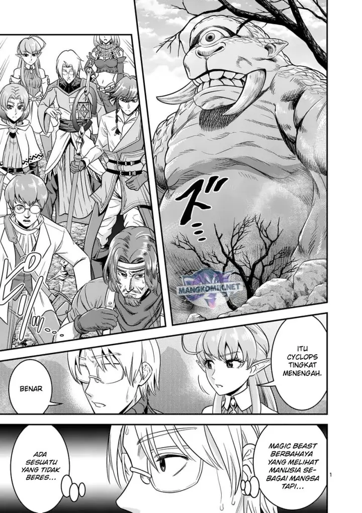 image-komik-100-nin-no-eiyuu-o-sodateta-saikyou-yogensha-wa-boukensha-ni-natte-mo-sekaijuu-no-deshi-kara-shitawarete-masu-chapter-38-1/24
