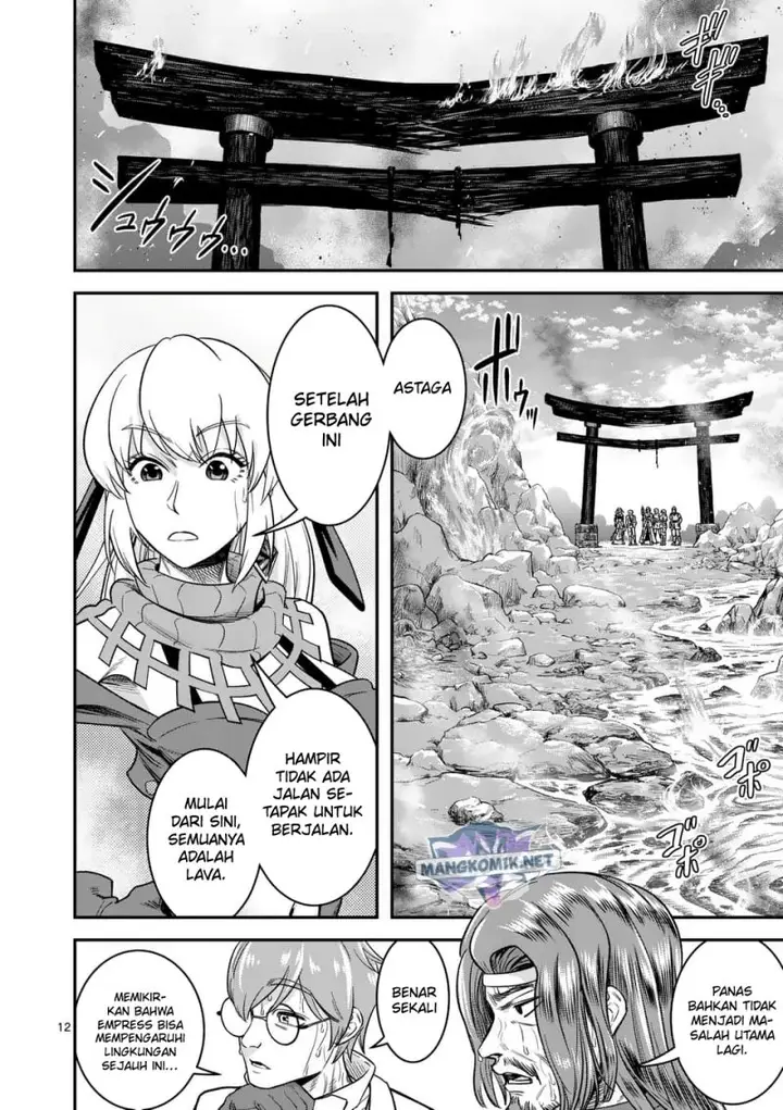 image-komik-100-nin-no-eiyuu-o-sodateta-saikyou-yogensha-wa-boukensha-ni-natte-mo-sekaijuu-no-deshi-kara-shitawarete-masu-chapter-38-12/24