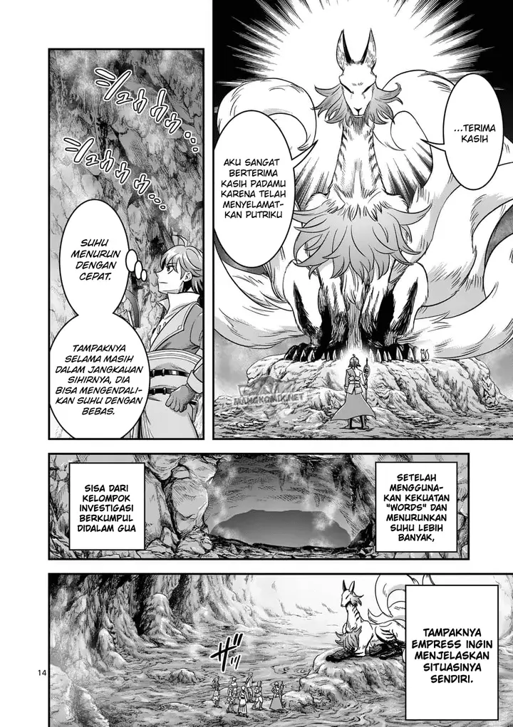 image-komik-100-nin-no-eiyuu-o-sodateta-saikyou-yogensha-wa-boukensha-ni-natte-mo-sekaijuu-no-deshi-kara-shitawarete-masu-chapter-40-14/26