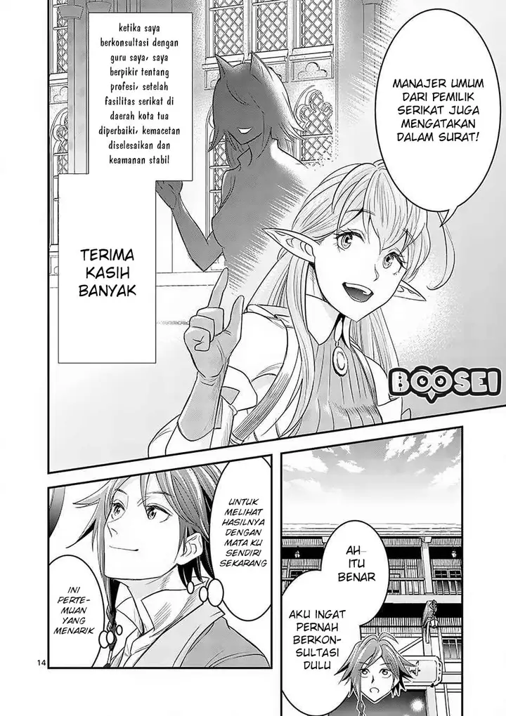 image-komik-100-nin-no-eiyuu-o-sodateta-saikyou-yogensha-wa-boukensha-ni-natte-mo-sekaijuu-no-deshi-kara-shitawarete-masu-chapter-42-3/22