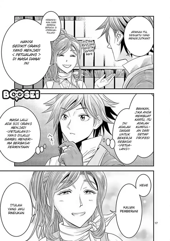 image-komik-100-nin-no-eiyuu-o-sodateta-saikyou-yogensha-wa-boukensha-ni-natte-mo-sekaijuu-no-deshi-kara-shitawarete-masu-chapter-42-7/22